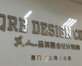 厦门其人企业形象设计与信息系统集成服务 构建数字化未来